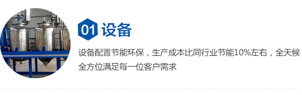 食用油精煉設備廠家_植物油精煉設備價格_動物油精煉設備型號_小型生物柴油設備供應商_焦作巨航糧油機械有限公司